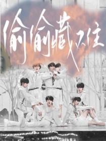 铁牛tv在线观看
